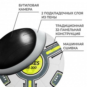 Футбольный мяч TORRES BM 300, F3236, машинная сшивка, 32 панели, TPU