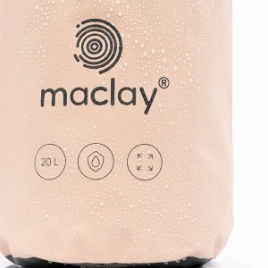 Гермомешок туристический maclay, 20 л, 500D, бежевый
