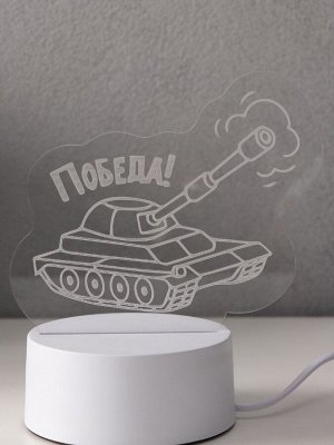 Светильник 3D-ночник RISALUX «Фигурка танк. Победа!», LED, RGB, от сети, 9.5x15x13.8 см