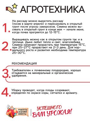 Семена Арбуз "Огонек", 0,5 г