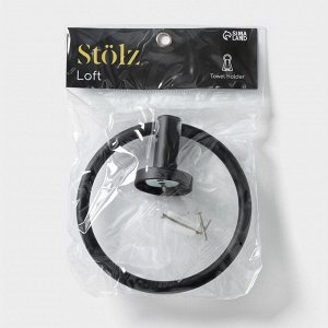 Держатель для полотенец Stölz Loft basic, чёрный