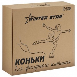 Коньки фигурные Winter Star с мехом.