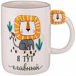 Кружка &quot;Я тут главный&quot;, 420 мл, 1 шт.