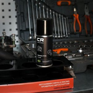 Смазка аэрозольная Carville Racing PTFE, сухая, многоцелевая, с тефлоном, водостойкая, баллон 210мл, арт. G7400253