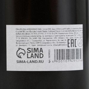 Гель для душа Black Onyx, аромат перец и аргановое дерево, 290 мл