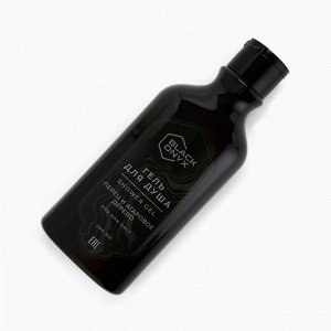 Гель для душа Black Onyx, аромат перец и аргановое дерево, 290 мл