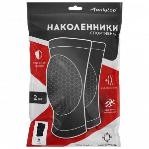 Наколенники волейбольные ONLYTOP, М, цвет синий
