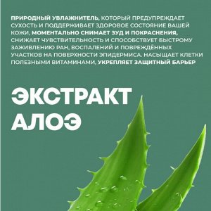 Парфюмированный крем для рук Дождливый день LAMELIN 50 мл
