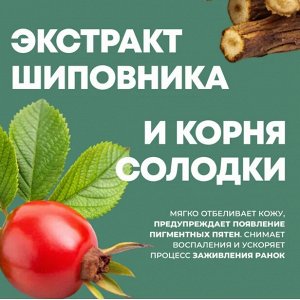 Парфюмированный крем для рук Дождливый день LAMELIN 50 мл