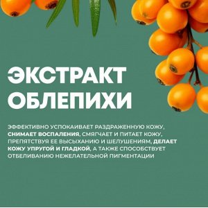 Парфюмированный крем для рук Дождливый день LAMELIN 50 мл