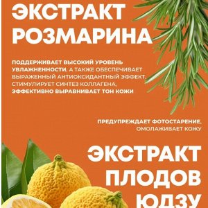 Парфюмированный крем для рук Секретный сад LAMELIN 50 мл 1/100
