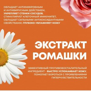 Парфюмированный крем для рук Секретный сад LAMELIN 50 мл 1/100