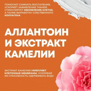 Парфюмированный крем для рук Секретный сад LAMELIN 50 мл 1/100