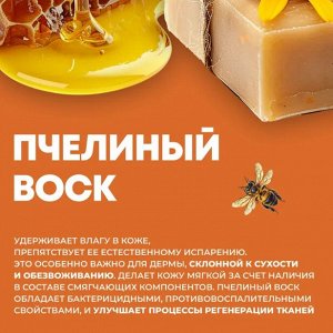 Парфюмированный крем для рук Секретный сад LAMELIN 50 мл 1/100