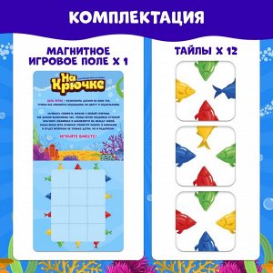 Настольная игра на логику