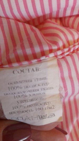 Конверт