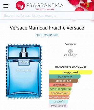 Мужские духи Versace Man Eau Fraiche 100 мл. Оригинал