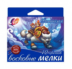 Мелки восковые на масляной основе "Фантазия" 12 цветов