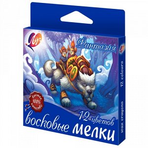 Мелки восковые на масляной основе "Фантазия" 12 цветов