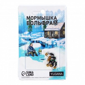 Мормышка Столбик чёрный, зелёный глаз + шар латунь, вес 0.6 г