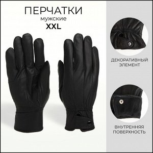 Перчатки мужские, с утеплителем, цвет чёрный