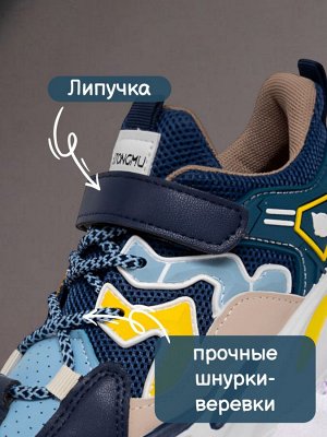 Кроссовки детские, цвет синий