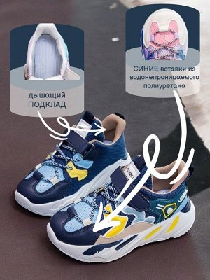 Кроссовки детские, цвет синий