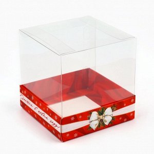 Коробка для кондитерских изделий «Счастье в Новом году», 10*10*10 см