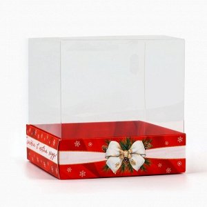 Коробка для кондитерских изделий «Счастье в Новом году», 10*10*10 см