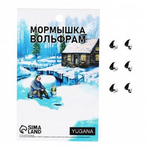 Мормышка чёрная, лайм глаз + куб гранен серебро, вес 0.73 г