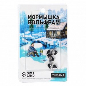 Мормышка чёрная, лайм глаз + куб гранен серебро, вес 0.73 г