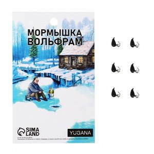 Мормышка чёрная, зелёный глаз + шар серебро, вес 0.68 г