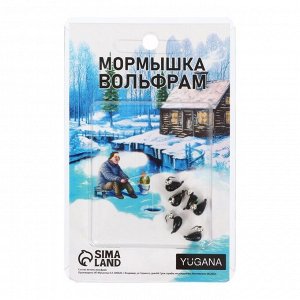 Мормышка чёрная, зелёный глаз + шар серебро, вес 0.68 г