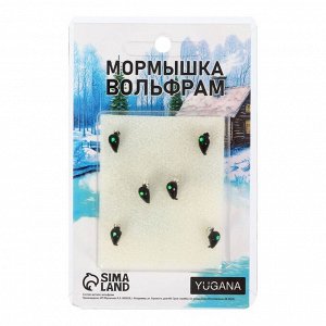 Мормышка чёрная, зелёный глаз + шар серебро, вес 0.68 г