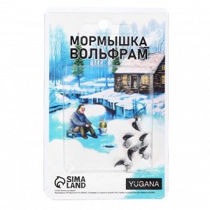 Мормышка чёрная, красный глаз + куб гранен серебро, вес 0.4 г