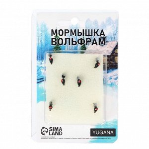 Мормышка чёрная, красный глаз + куб гранен серебро, вес 0.4 г