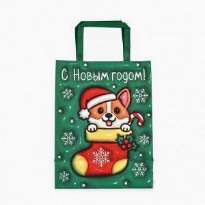Пакет подарочный новогодний «Новый год», 20 х 11 х 27.5 см