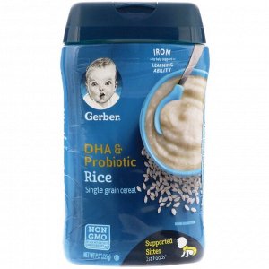 Gerber, DHA & Probiotic, Single Grain Rice Cereal , Supported Sitter, 8 oz (227 g)
