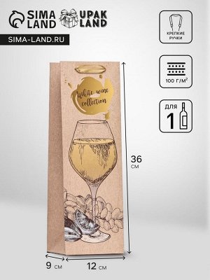 UPAK LAND Пакет под бутылку Wine collection, 12x36x9 см