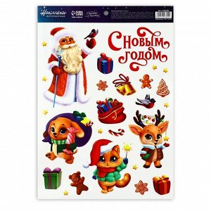 Наклейка интерьерная «С Новым годом», 21*29.5 см