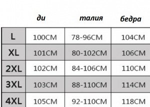 Мужские пуховые штаны