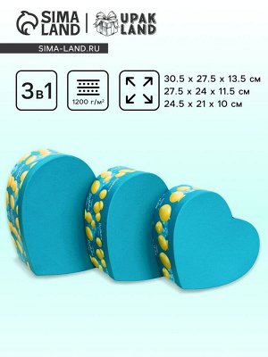 Набор подарочных коробок сердце 3 в 1, L:30.5x27.5x13.5 M:27.5x24x11.5 S:24.5x21x10 см