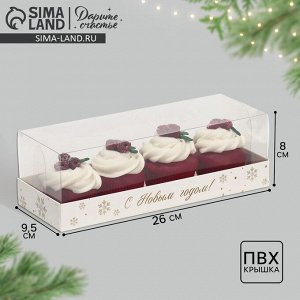 Коробка для десерта «Снежинки», 26 х 8 х 9.5 см