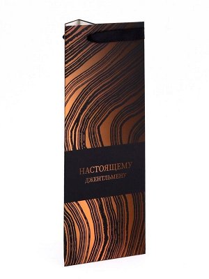 Пакет подарочный под бутылку,«Джентльмену»,13x32x11.3 см