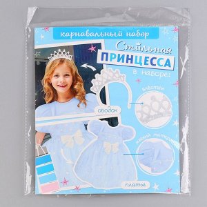 Карнавальный набор «Снежинка»: ободок, платье голубое, рост 98-104 см