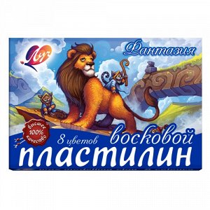 Пластилин мягкий (восковой) "Фантазия" 8 цветов