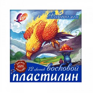 Пластилин мягкий (восковой) "Фантазия" 12 цветов