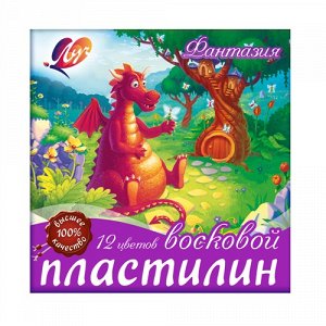 Пластилин мягкий (восковой) "Фантазия" 12 цветов