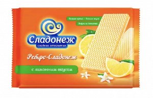 Сладонеж Вафли ТМ Ретро-Сладонеж 300г (1/12) с лимонным вкусом ТМ11