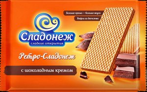 Сладонеж Вафли ТМ Ретро-Сладонеж 300г (1/12) с шок. кремом ТМ10